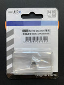 Needle Cap (Standard Type) for R3 標準型噴帽 C-232 (2)