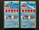 2-3 mm Sanding Sponge Combo Set 高番數研磨海綿砂紙 綜合包 CP2 / CP3
