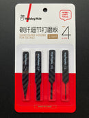 Carbon Fiber Sandpaper Holder for Details 1 mm 碳纖維細節打磨板