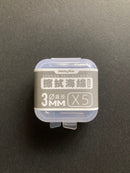 Clean Sponge Swab Replacement Tips 3 & 5 mm 金屬擦拭棒 (擦拭頭補充裝)