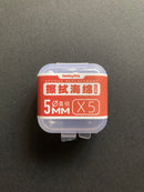 Clean Sponge Swab Replacement Tips 3 & 5 mm 金屬擦拭棒 (擦拭頭補充裝)