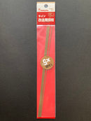 Copper Rod 模型改造用金屬銅棒 銅條 銅支 0.5 mm - 3.0 mm