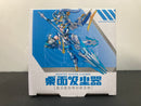 Desktop Vacuum Cleaner - MS General Zhao Yun Limited 桌面模型碎屑吸塵器 - 將魂姫 [趙雲] 特別版
