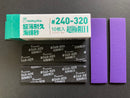Durable Sanding Sponge 超薄耐用型海綿砂紙