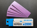 Durable Adhesive Sandpaper 免裁剪自黏背膠砂紙 [水洗復活]