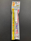 Gundam Marker ~ Erasure Pen 修正消漆筆