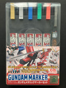 Gundam Metallic Marker Set 1 [金屬色套組 - 1號]