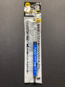 Gundam 0.3 mm Mechanical Pencil Sharp 劃線機械鉛芯筆