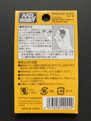 Mr. Metal Ball (60 pcs.) 油漆攪拌用鋼珠