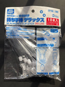 Mr. Almighty Clip Stick Deluxe - Mr. Cat Hand (18 pcs.) 上色夾 鱷魚夾 模型夾 [可調角度]