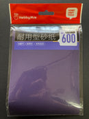 Grinding Sandpaper (3 pcs.) 耐用型砂紙