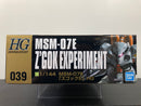 HGUC 1/144 No. 039 MSM-07E Z'Gok Experiment Principality of Zeon Experimental Amphibious Mobile Suit