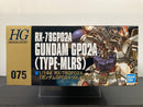 HGUC 1/144 No. 075 RX-78GP-2A Gundam GP02A (Type-MLRS) E.F.S.F. Prototype Attack Use Mobile Suit