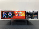 HGUC 1/144 No. 110 GF13-017NJII G Gundam Neo Japan Mobile Fighter