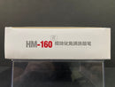 Wash Free Airbrush 模塊化免清洗噴筆 HM-160 [標配套裝]