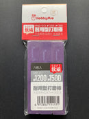 High Durability Sanding Stick [Soft] x 6 pcs 耐用型打磨棒 [軟質]