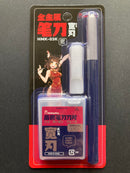 Multipurpose Art Knife [Wide Blade] 全金屬筆刀 [寬刃] HMK-03K