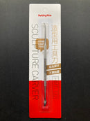 430 Stainless Steel Sculpture Carver 430 不銹鋼造型用工具刀 模型用塑形刀 HMT