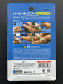 Parts Opener (For Snap Kit) 開件器 拆件器 HT-196