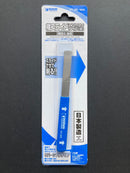 HG File (Side Sliding Type / Flat) - Fine & Smooth 雙面式横削銼刀 [細目 & 油目] HT-285