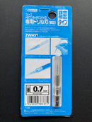 Individual Precision 0.7 mm Drill Bit for HG Quick Change Pin Vise 0.7 mm 快拆式鑽頭 HT-337