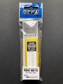 Spare Narrow Chisel Blade KB4-NF/5