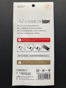 Panel Line Scriber Handle 刻線推刀柄 HMK-07