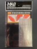 Photo-Etched Scribing Templates - 對稱型刻線模板 MT21