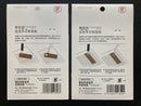 Masking Tape Cutting Template 模型用遮蓋帶不銹鋼切割板 Type 001 ~ 002