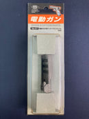 Spare & Option Parts No. 07 Under Mount Rail for Automatic Electric Gun Series M93R