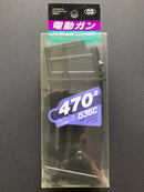 Spare & Option Parts No. 104 Spare Magazine for Automatic Electric Gun Series G36 G36C