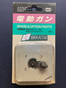 Spare & Option Parts No. 134 Left Side Selector for Automatic Electric Gun Series Type 89