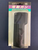 Spare & Option Parts No. 31 Custom Handguard for Automatic Electric Gun Series MP5 A4 & A5