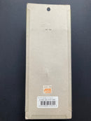 Spare & Option Parts No. 79 Spare Magazine for Automatic Electric Gun Series SIG SG550