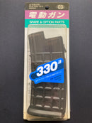 Spare & Option Parts No. 84 Spare Magazine for Automatic Electric Gun Series AUG