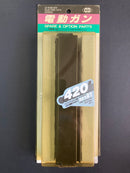Spare & Option Parts No. 95 Spare Magazine for Automatic Electric Gun Series Thompson M1A1