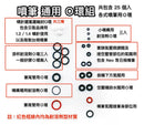 Mambab O Ring Sealing Kit Complete