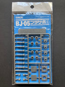 Ball Joint [1] BJ-03 to PC-06 模型改造專用活動球型關節部品 波莊 和尚頭 OP-411 ~ OP-414