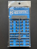 Poly Cap [1] PC-02 to PC-05 模型改造專用活動關節部品 OP-421 ~ OP-424