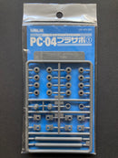 Poly Cap [1] PC-02 to PC-05 模型改造專用活動關節部品 OP-421 ~ OP-424