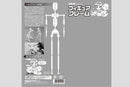 Figure Frame 人形支架 關節改造骨架 OP-441