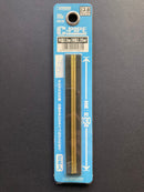 New C-Pipe (Brass) 空心 中空金屬銅管 OP-571 ~ OP-582