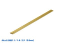 New C-Pipe Type A (Brass) [4 Piece Set] 空心 中空銅管套組 OP-586