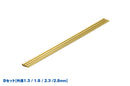 New C-Pipe Type B (Brass) [4 Piece Set] 空心 中空銅管套組 OP-587