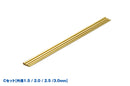 New C-Pipe Type A (Brass) [4 Piece Set] 空心 中空銅管套組 OP-586