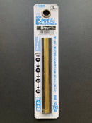 New C-Pipe Type B (Brass) [4 Piece Set] 空心 中空銅管套組 OP-587
