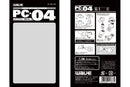 PC Series Poly Cap PC-02 to PC-05 模型改造專用活動關節部品 OP-381 ~ OP-384