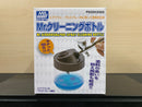 Mr. Airbrush & PRO-SPRAY Cleaning Bottle PS220