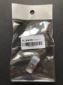 PROCON BOY FWA Platinum 0.2 mm PS270 Nozzle
