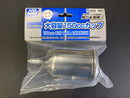 PROCON BOY Big Volume 150 cc Cup PS-290B